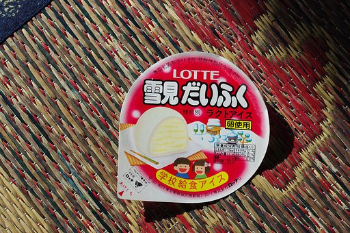 シングル雪見・・・