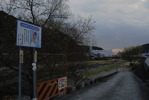 看板