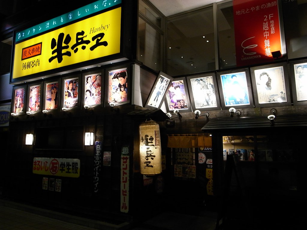 レトロなお店