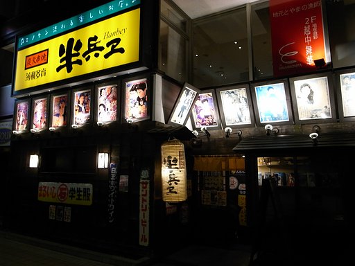 レトロなお店