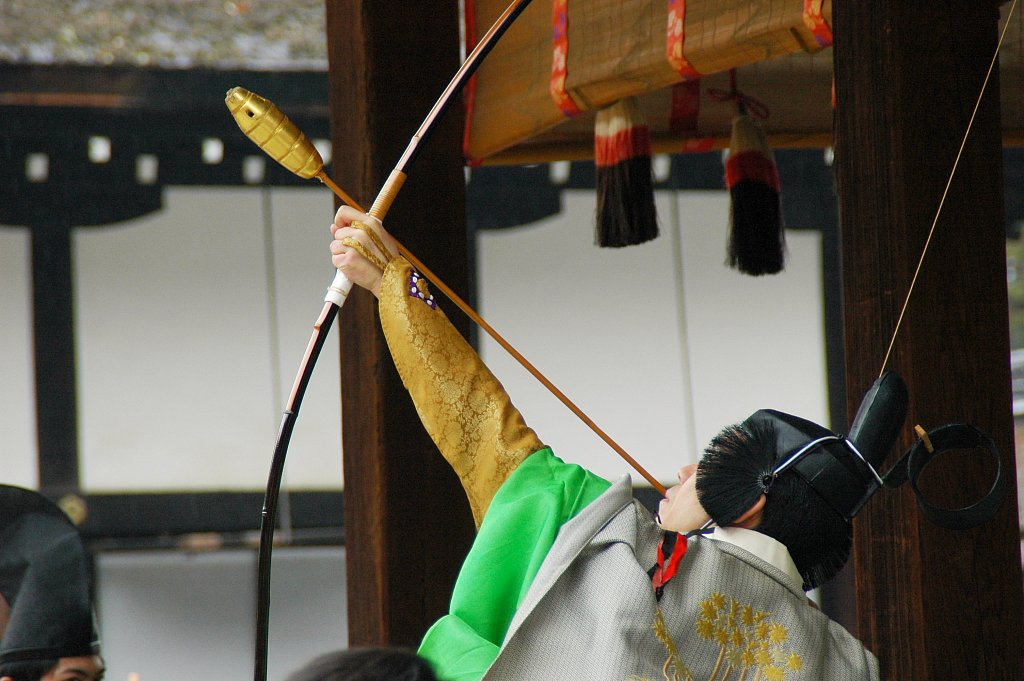 射る