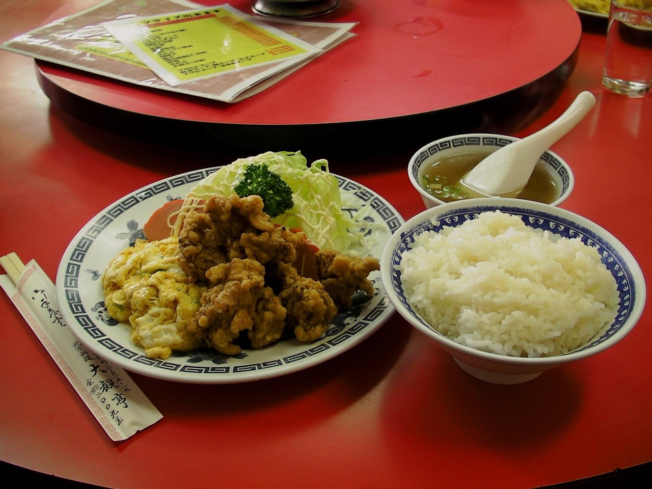 中華定食
