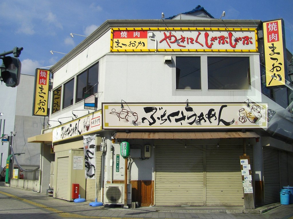 ここにも