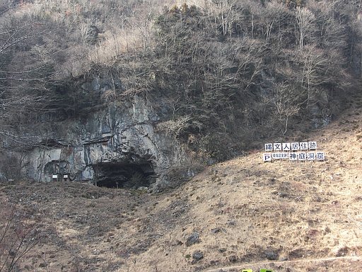 縄文人住居跡
