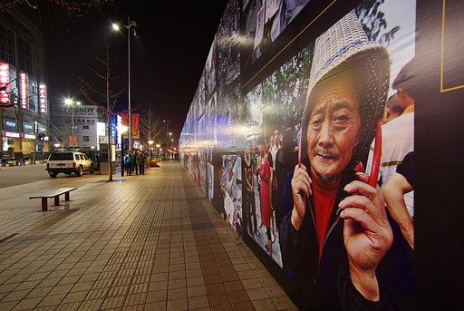 旧正月と2008年のメモリアル