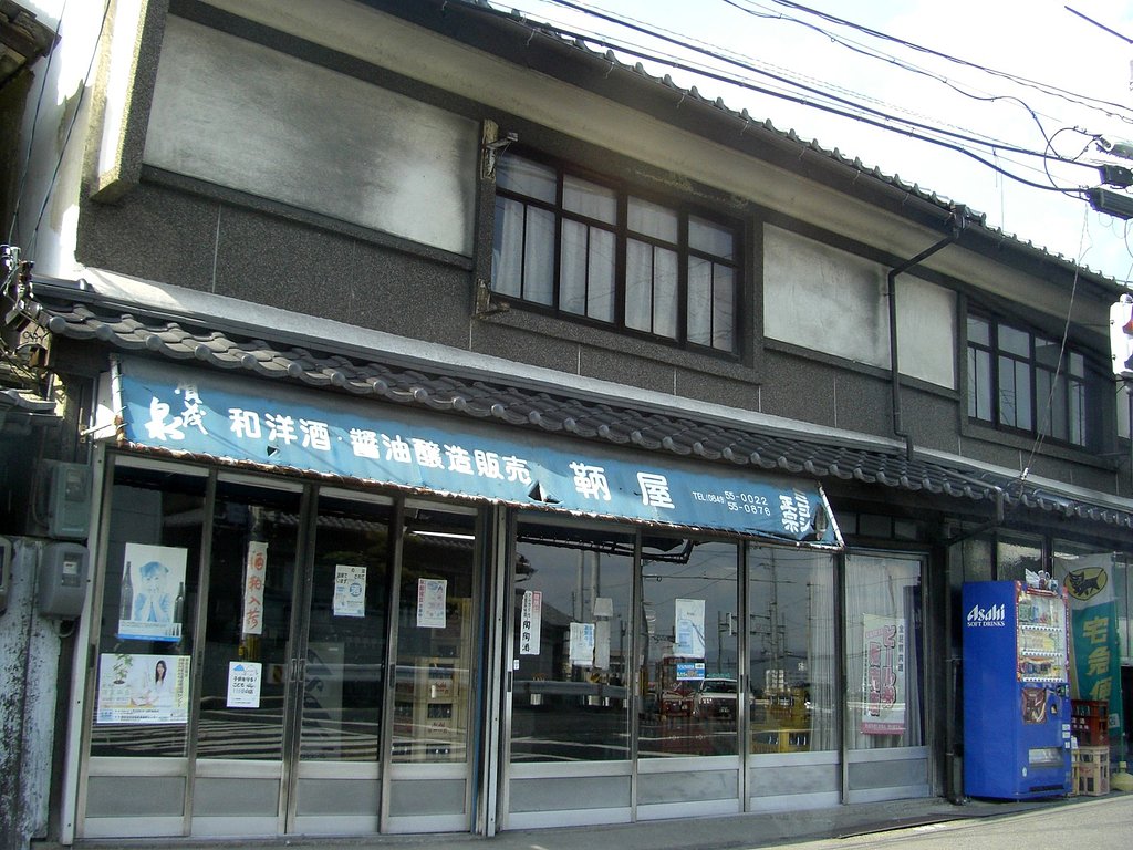 頑張ってます