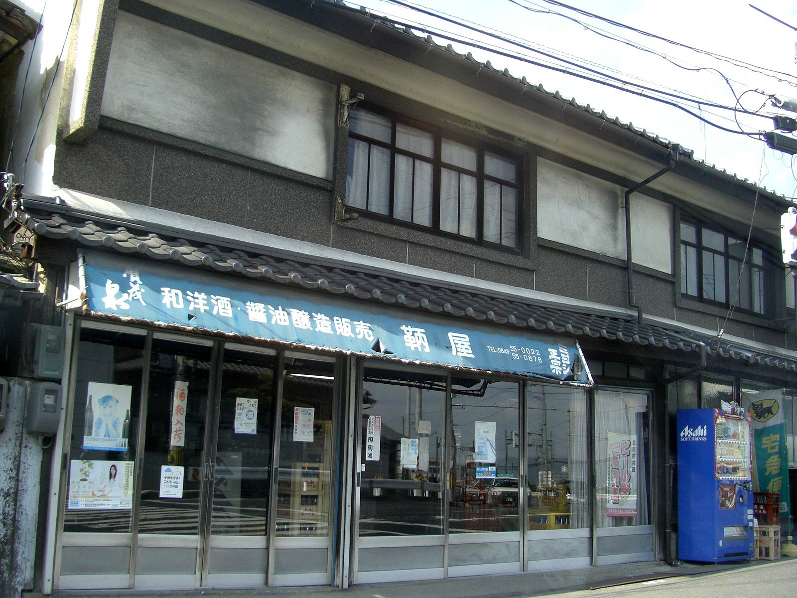 頑張ってます
