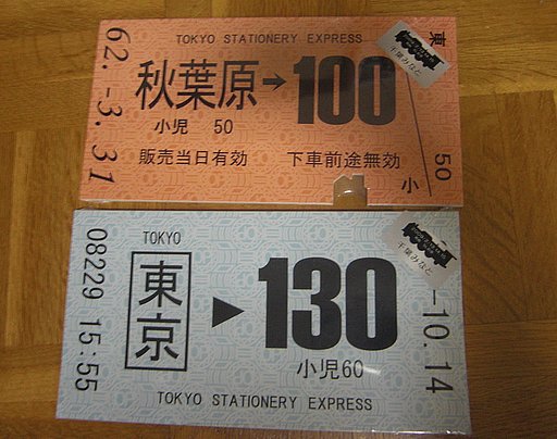 ユニークなノート