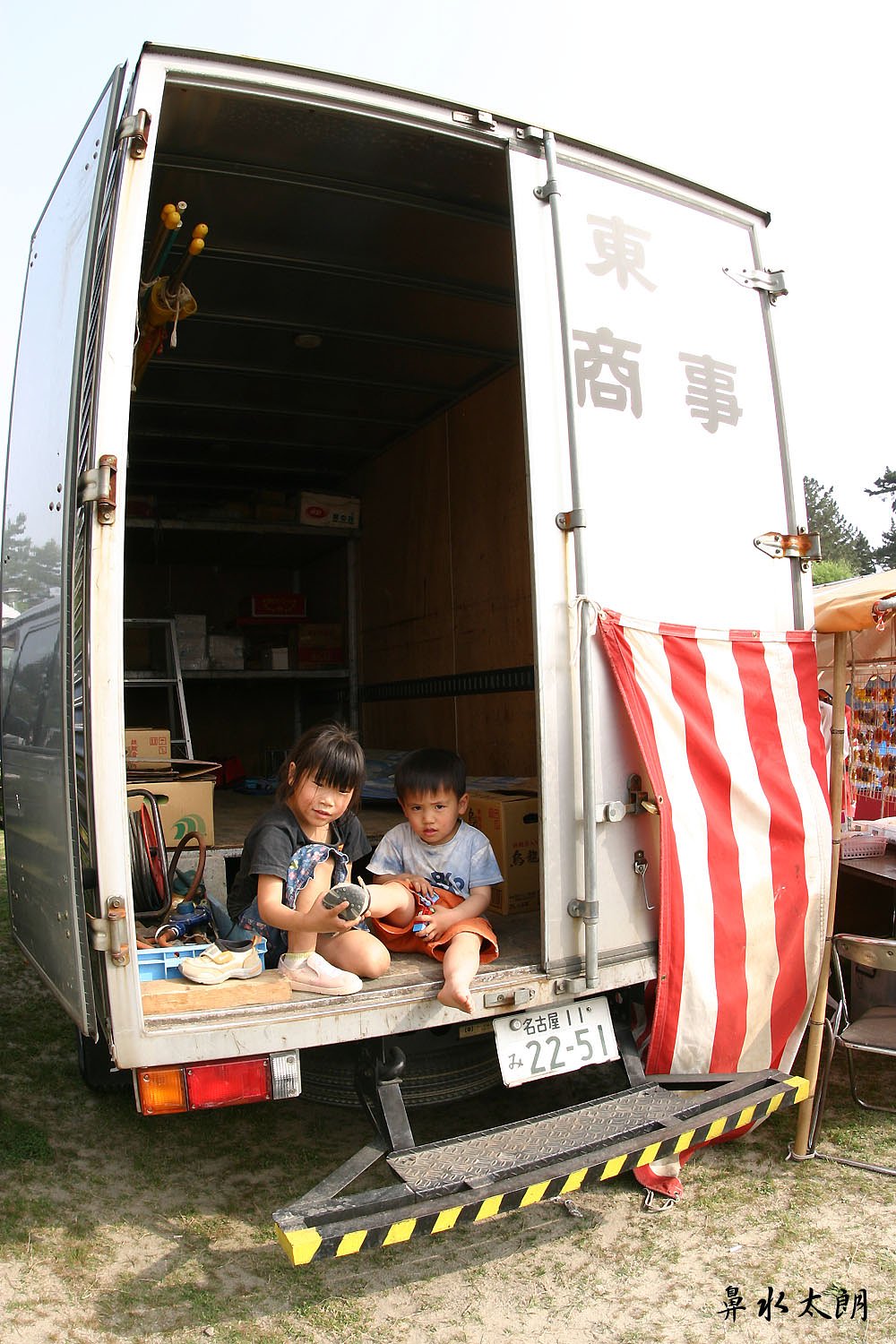 今日であった子供たち1