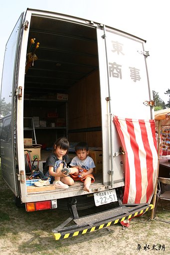今日であった子供たち1