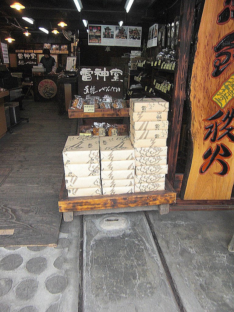お煎餅店舗のトロッコ