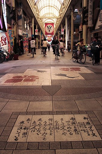 柳ヶ瀬ブルースの地