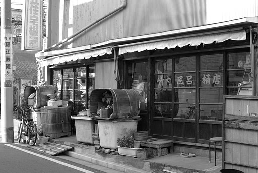 【ノスタルジー】歴史を感じる風呂桶店