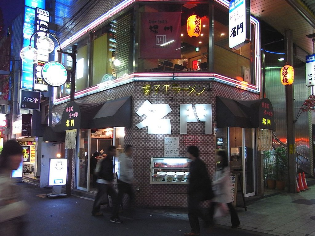 揚子江