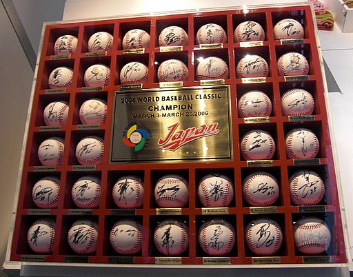 2006　WBCサインボール