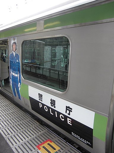 JR山手線　警視庁編成
