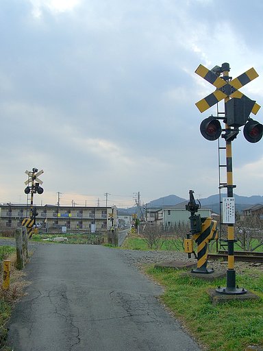 線路の無い踏切