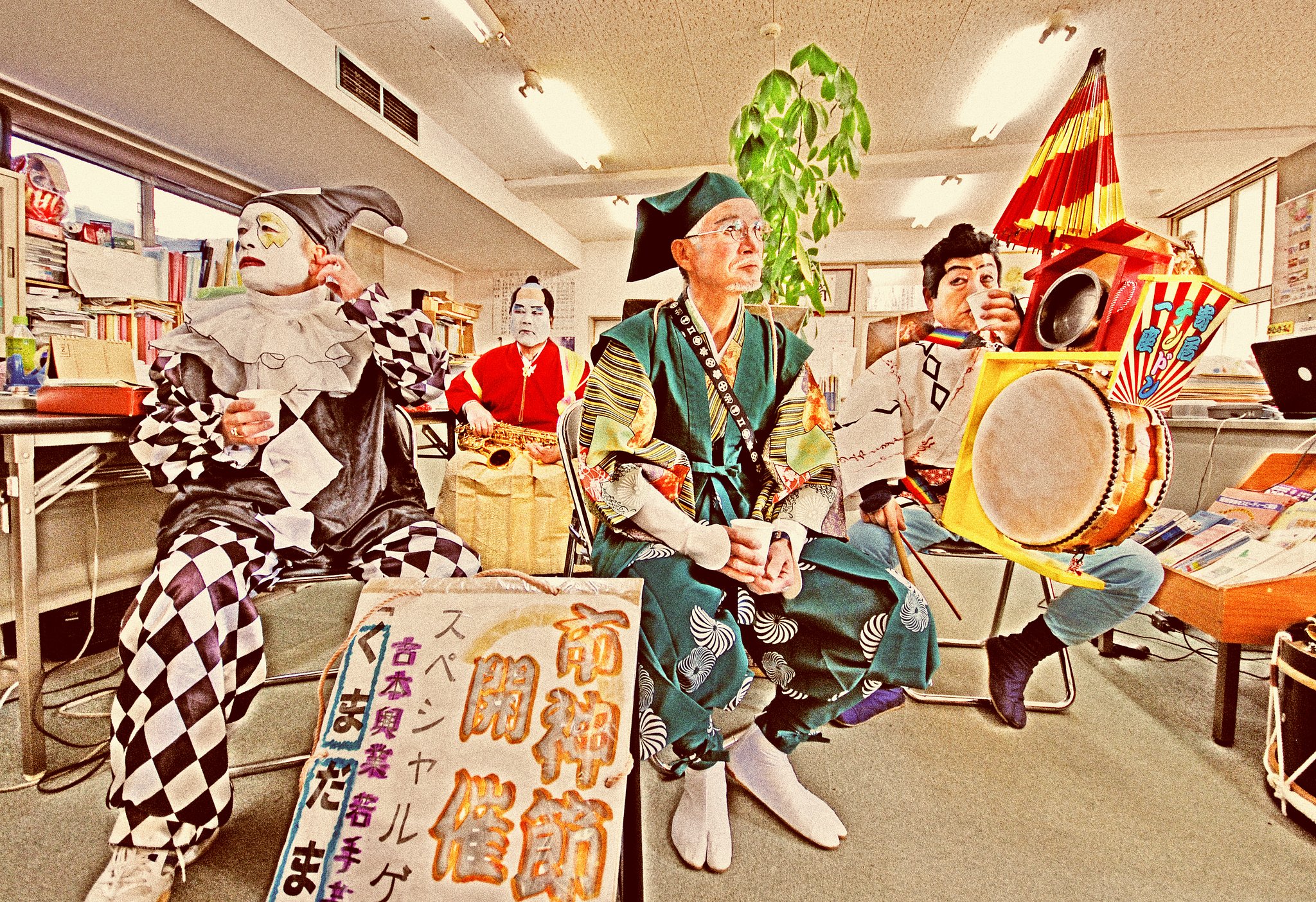 出番待ち