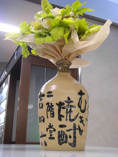 花よりダンゴ