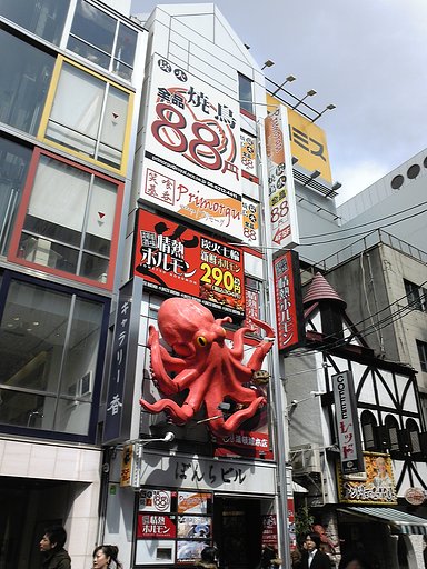 ここは関西板ですかね。