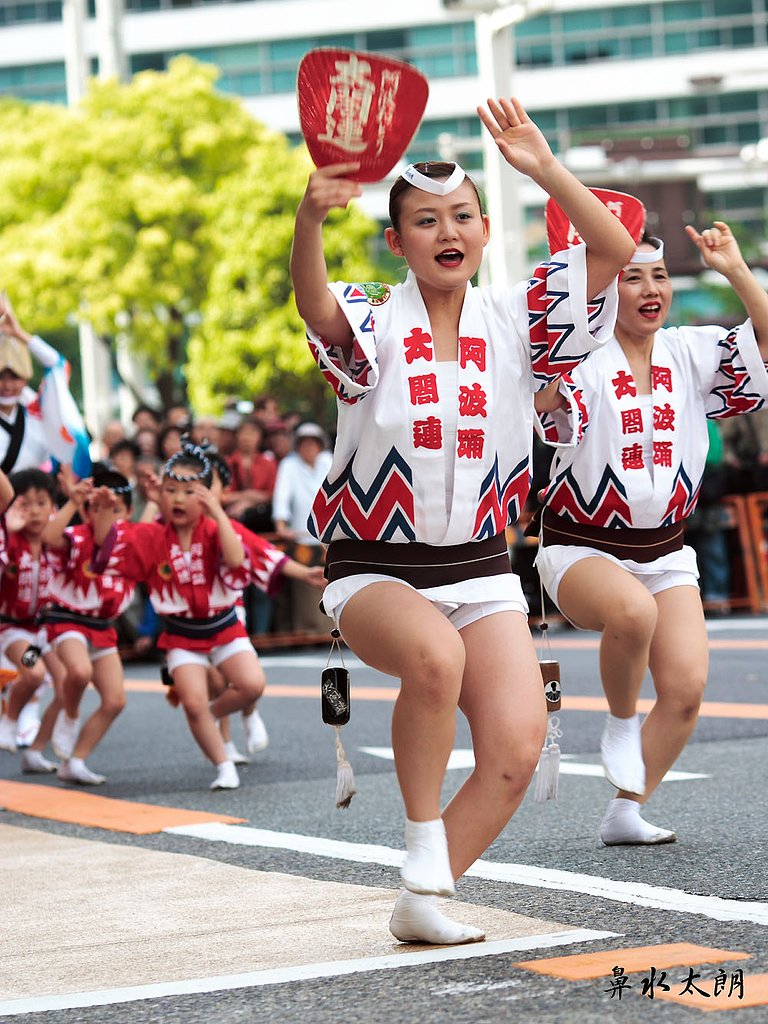 太閤連の阿波踊り