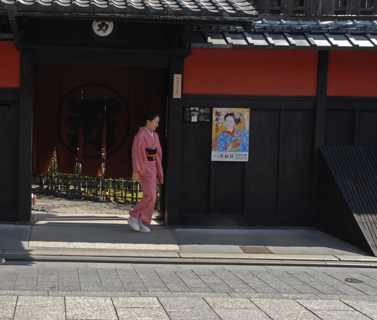 祇園にて