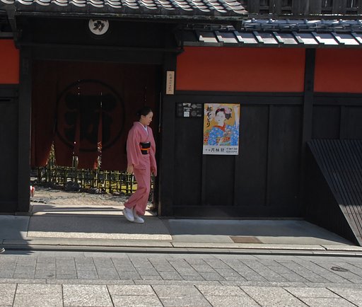 祇園にて