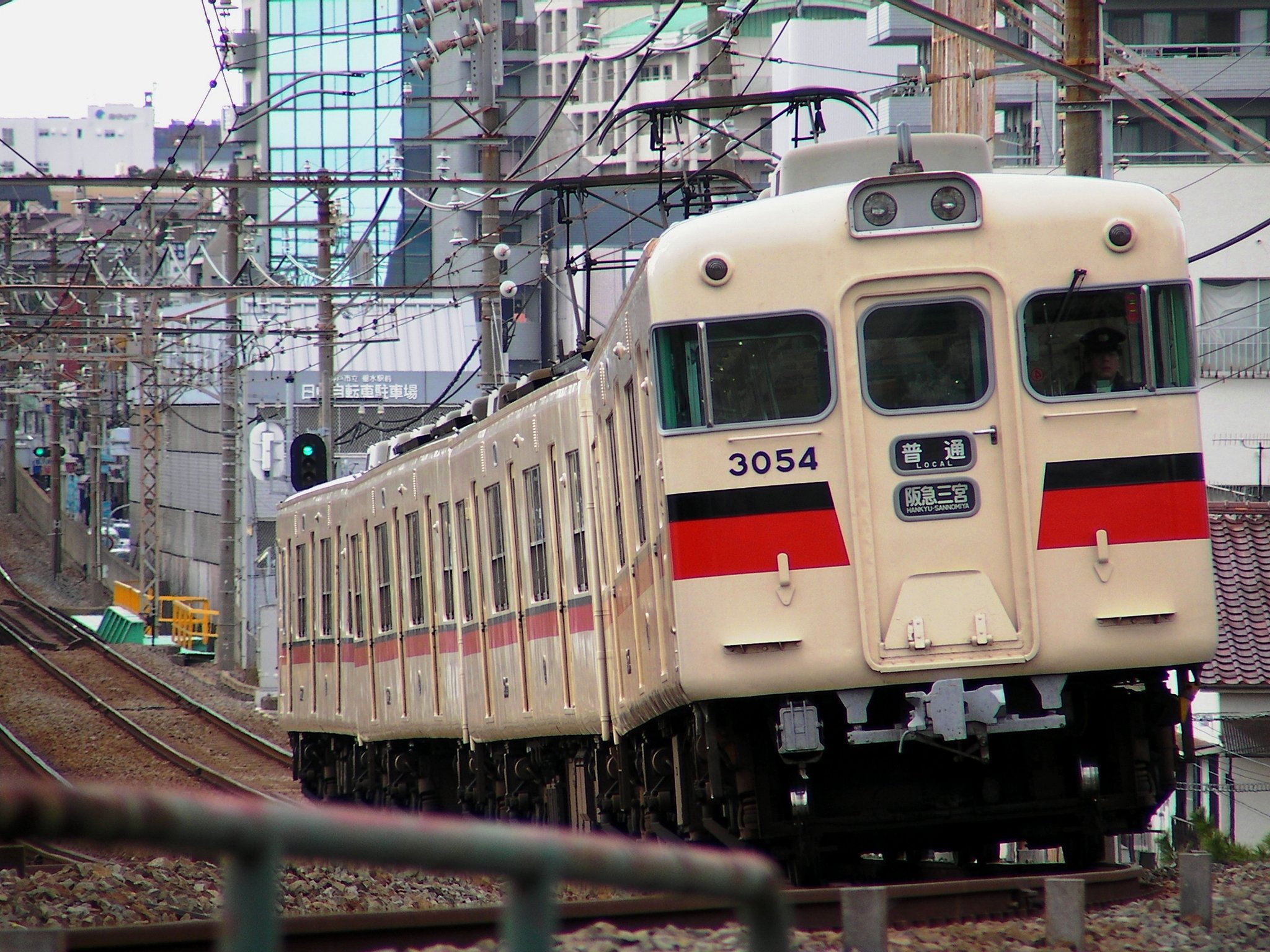 山陽電車