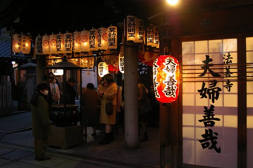 法善寺