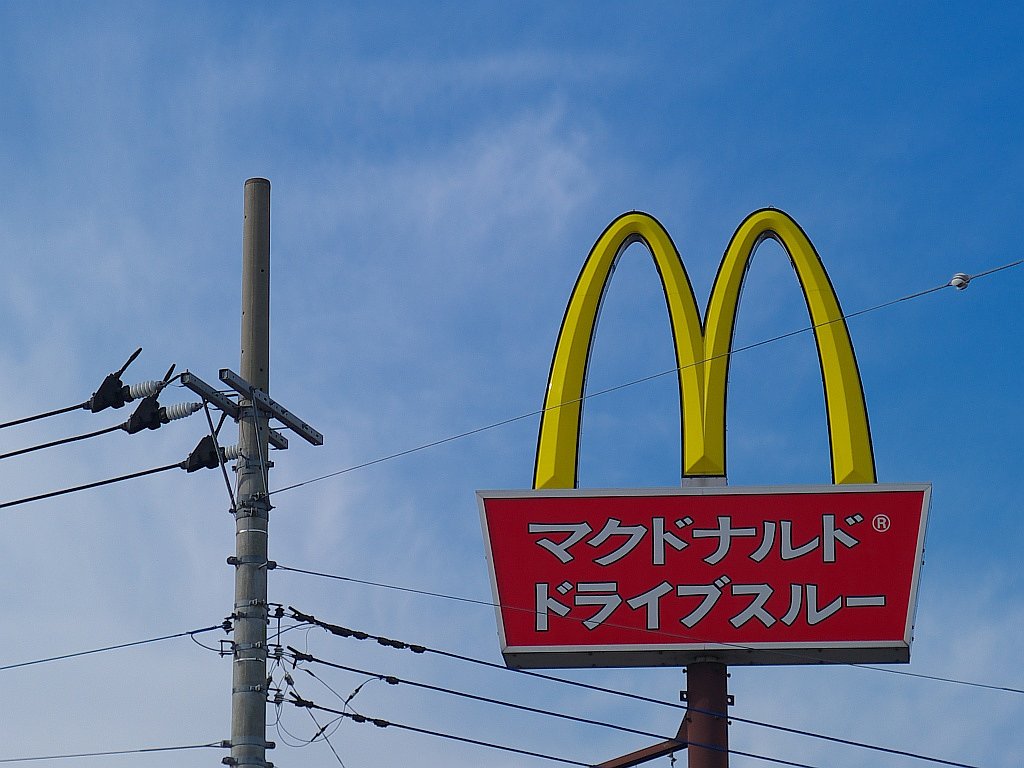 看板・・