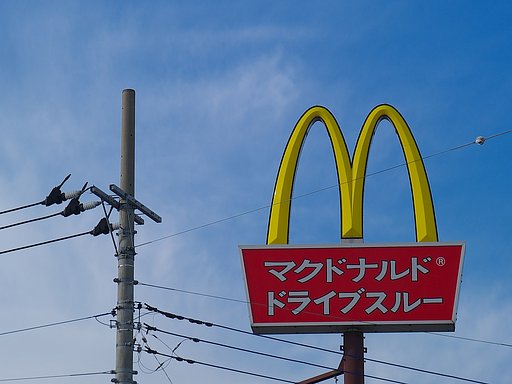 看板・・