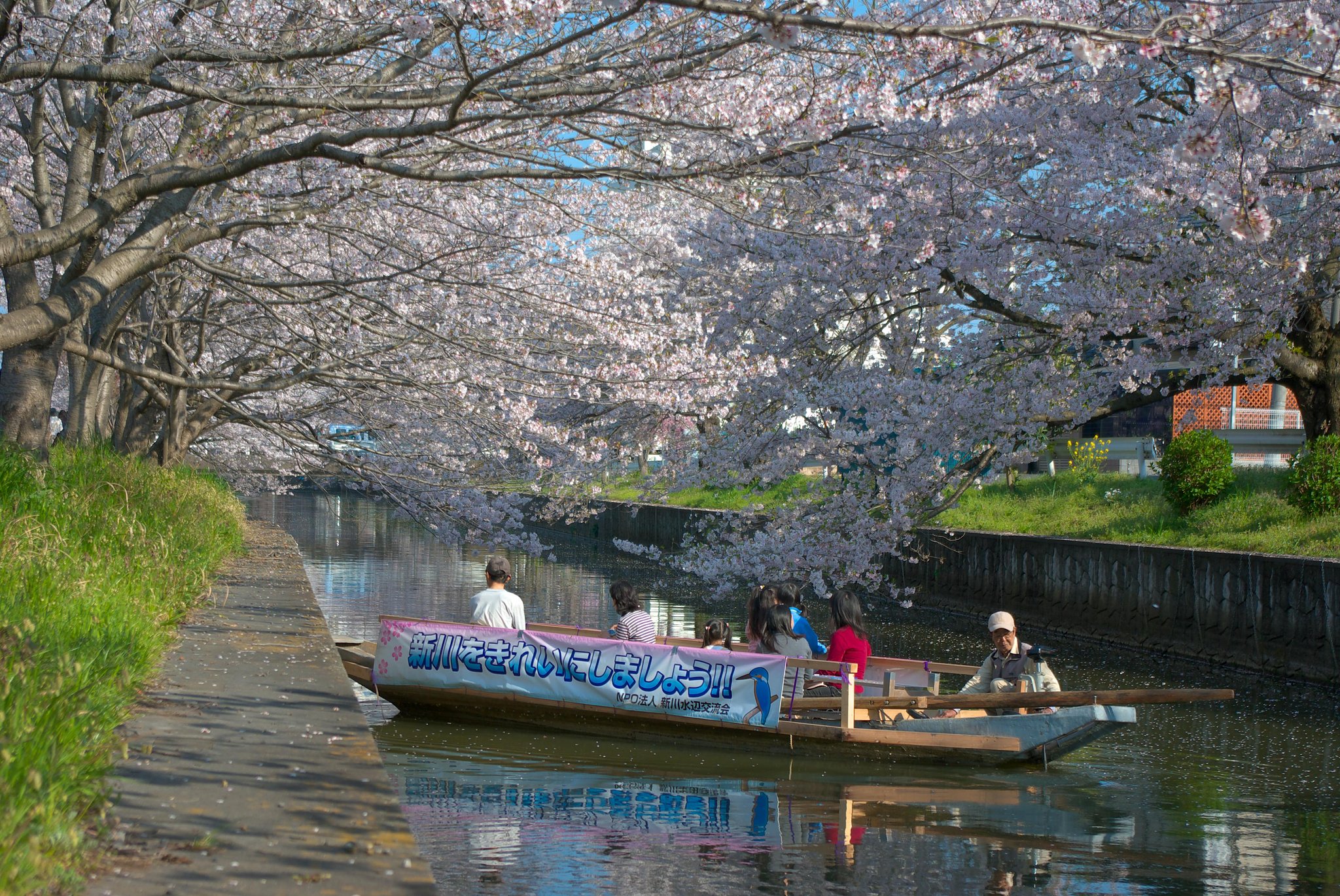 土浦新川・・・