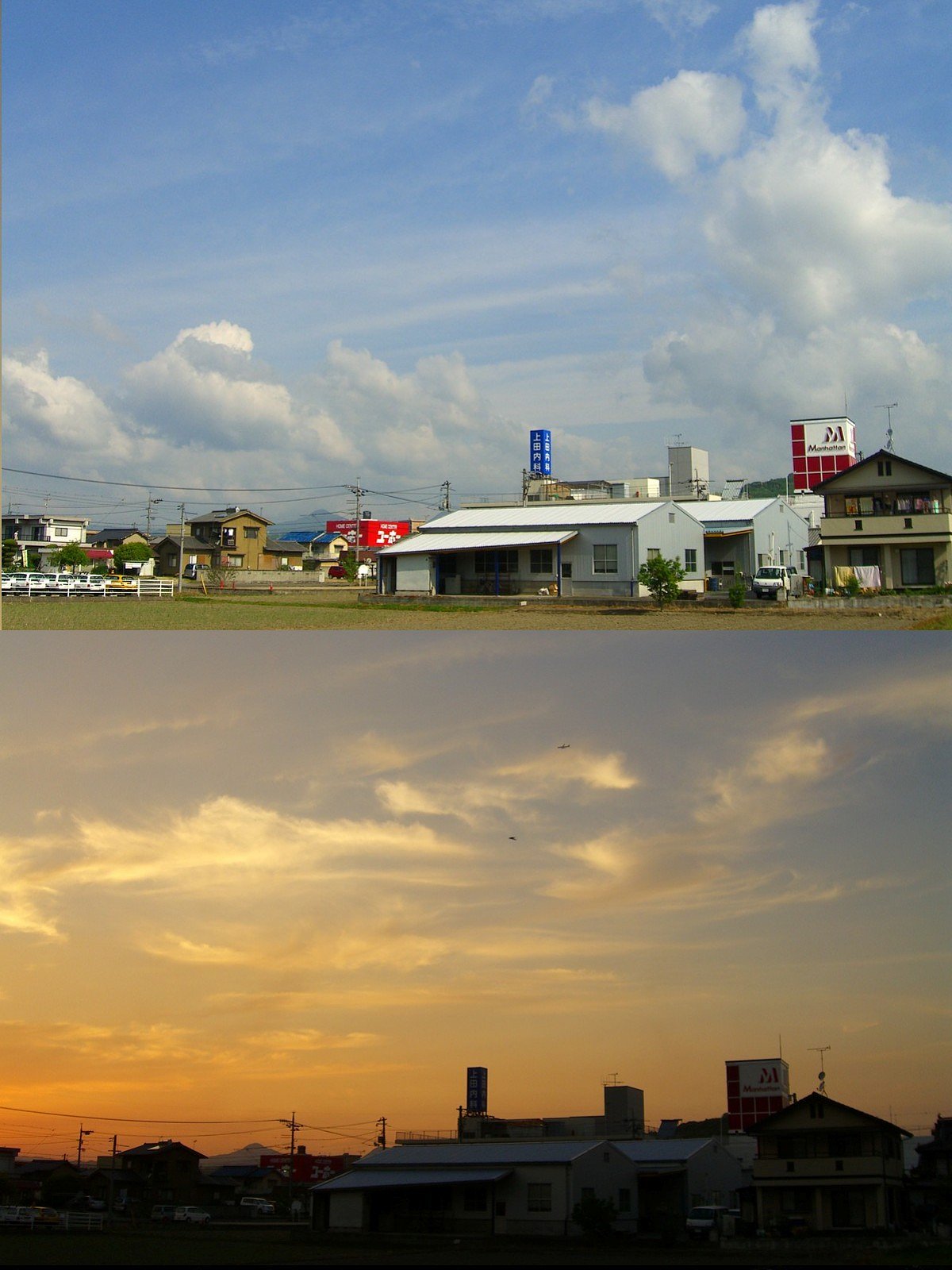 朝と夕