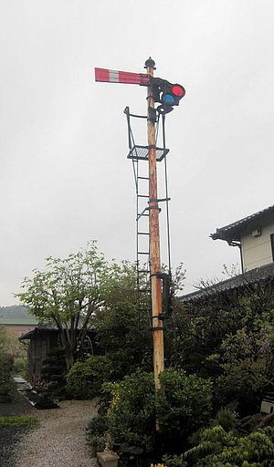 腕木式信号機