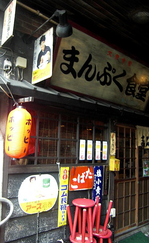 有楽町駅横のガード下の風景