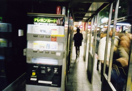 街に消えていく