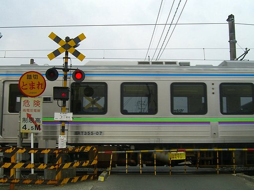 踏み切り