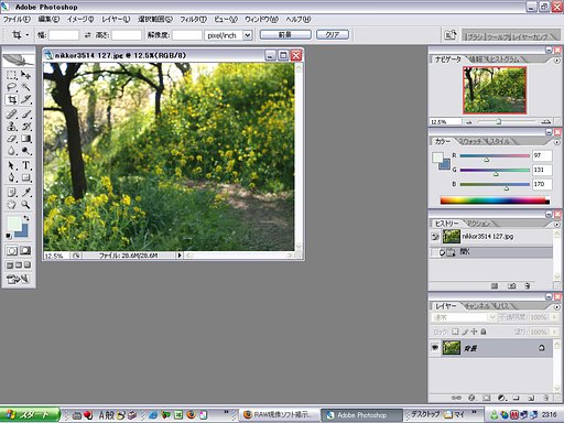 フォトショのファイル窓