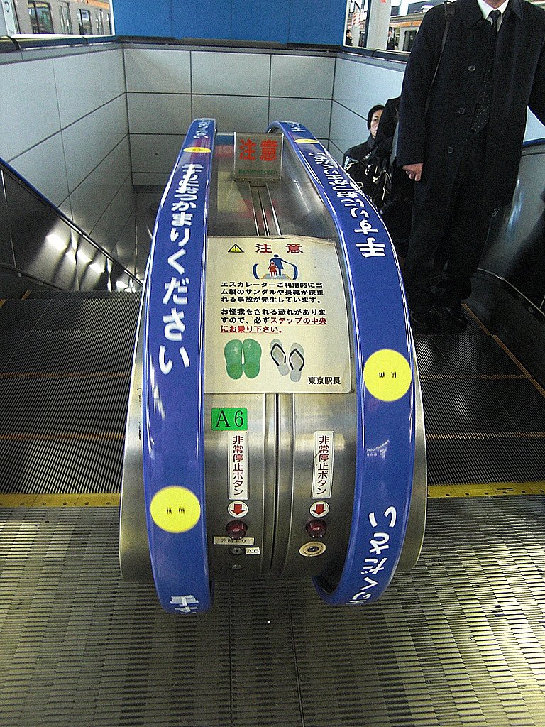 東京駅　抗菌保護エスカレータ