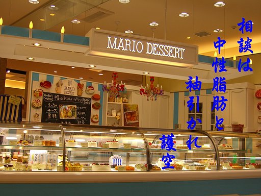 美味しそう
