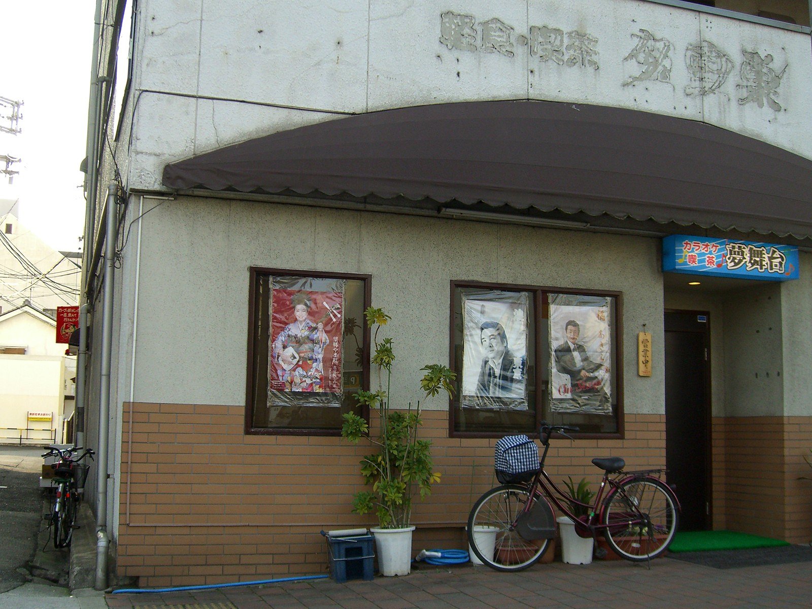 不景気