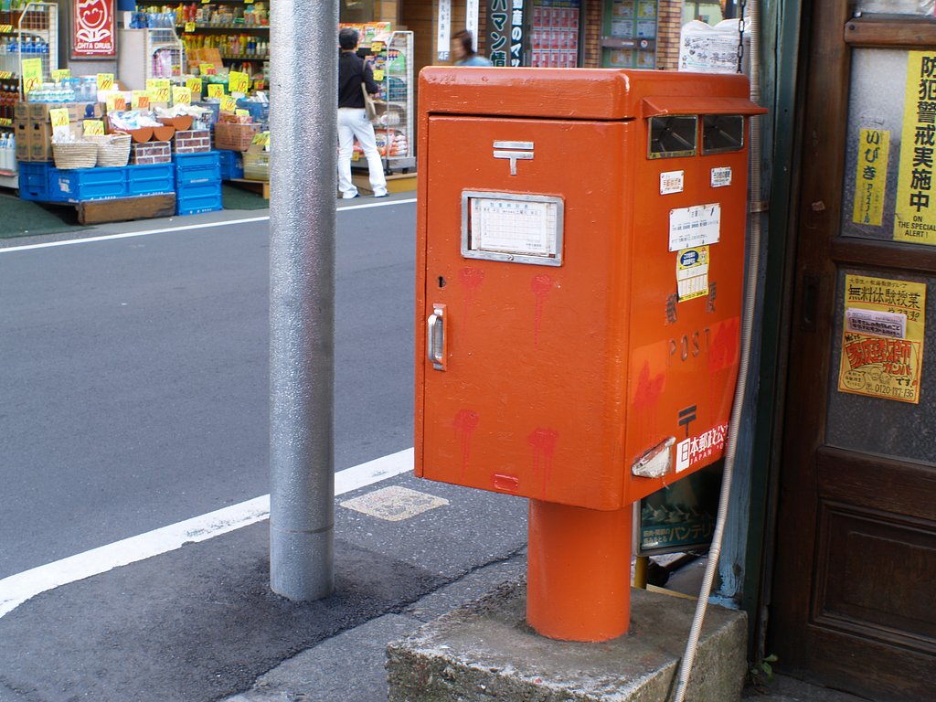 緋色の研究