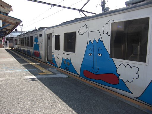 フジサン特急