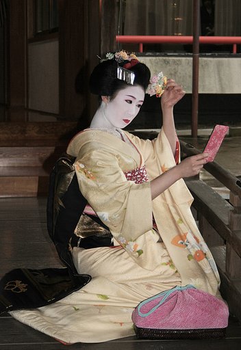 化粧
