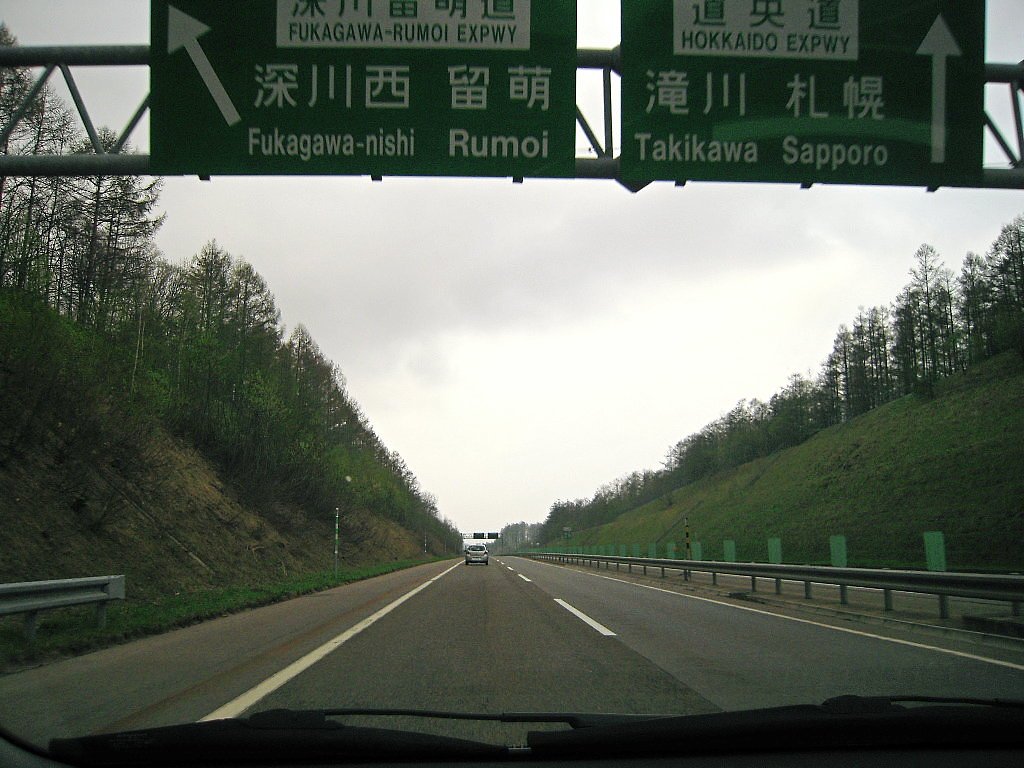 高速道路２