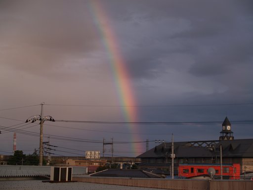 そのまんま　　虹