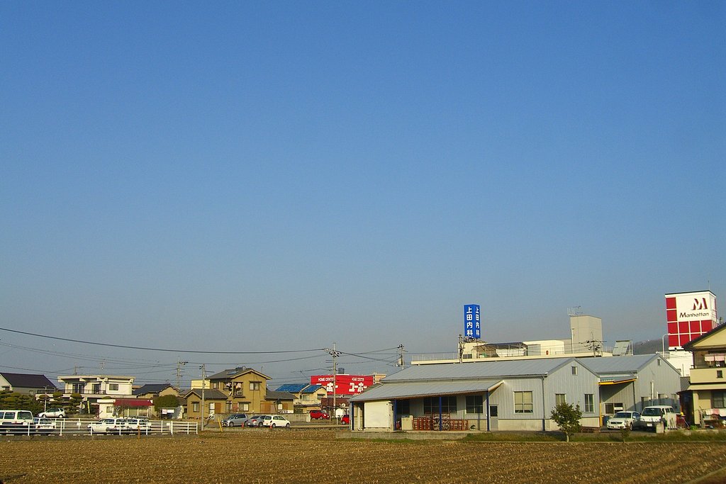 快晴
