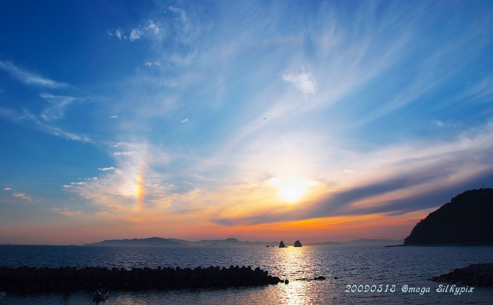 夕焼けに虹！　５・１８