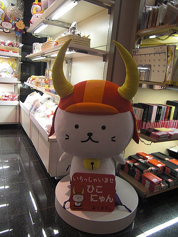 ひこにゃん