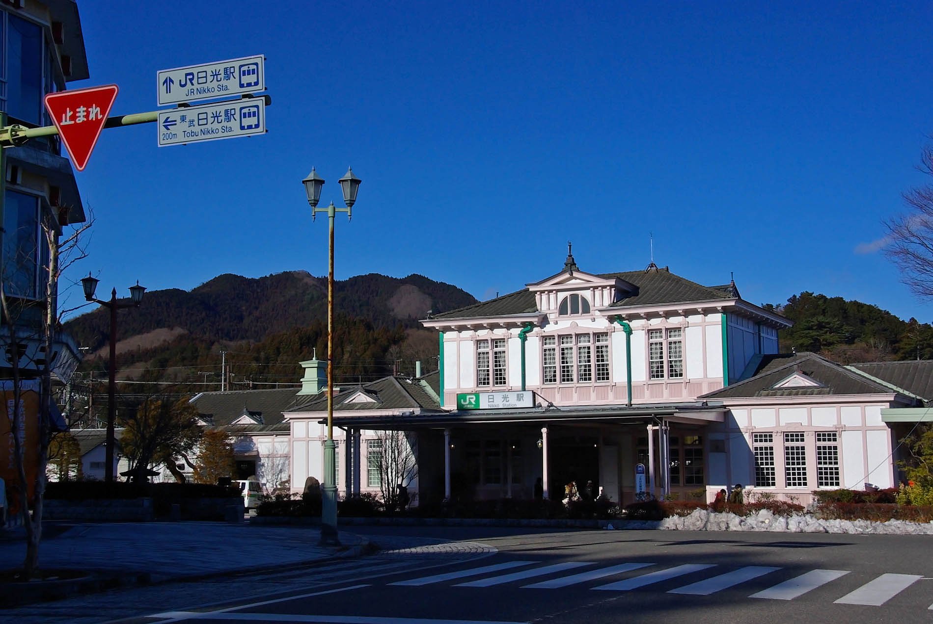 ＪＲ日光駅